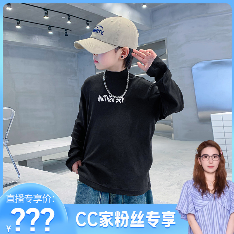 【CC家居控】男童保暖打底衫K234DDS3867