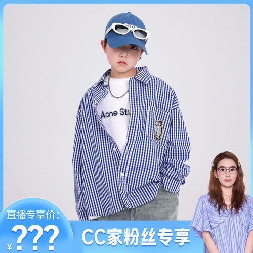 【CC家居控】男童春秋韩范长袖蓝色格子衬衫K251CS5214