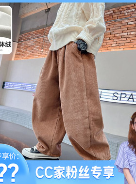 CC家CC 男童秋冬加绒灯芯绒休闲裤K234KZ3815