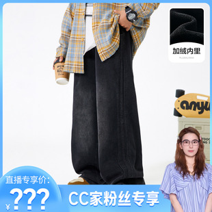 CC家cc男童冬季潮牌阔腿加绒加厚一体绒牛仔裤BE4KZ5860