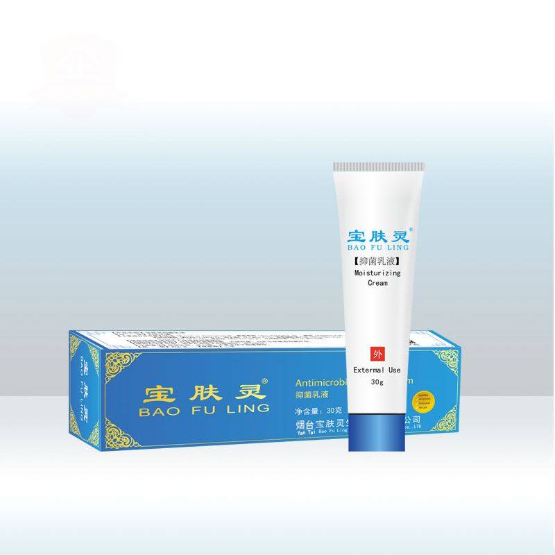 净菌乳液膏北京宝肤灵蚊虫叮咬植物萃取皮肤护理深层修护皮肤损伤,洗护清洁剂/卫生巾/纸/香薰,身体乳液,淘宝优惠券,粉丝福利购,淘宝优惠卷
