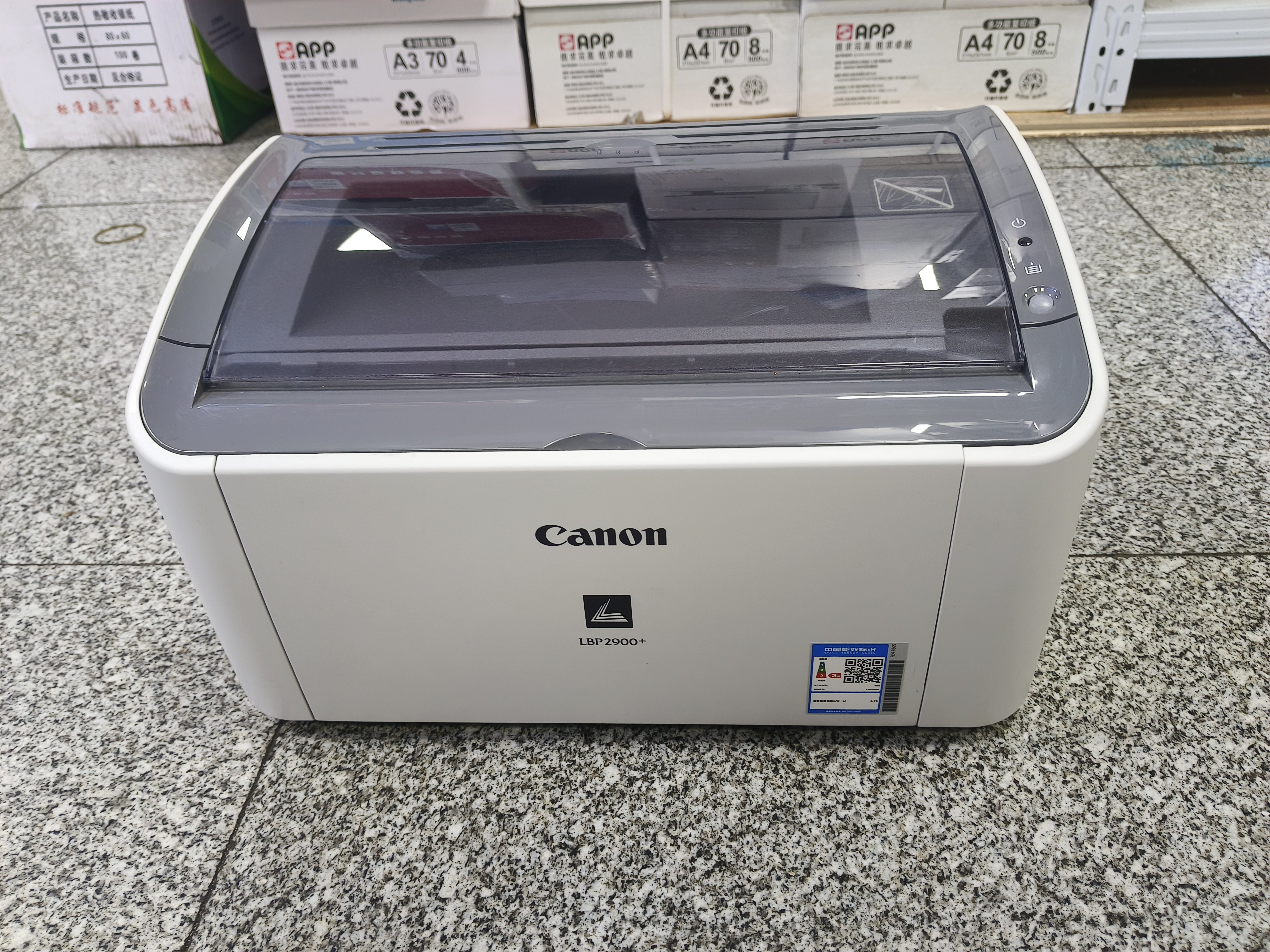 95新佳能LBP2900+打印机凭证医院办公家用A4 黑白激光打印机原装