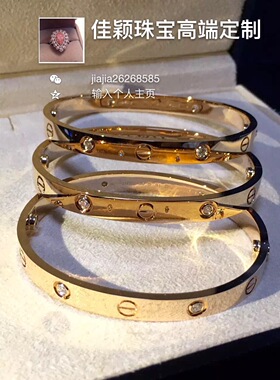 18k金手镯无钻四钻钻石手镯 玫瑰金 K白金 K黄金 精品礼物