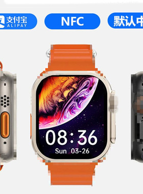 跨境S9男士智能手表华强北蓝牙通话S10ultra3支付NFC男士运动手表