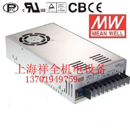 议价台保湾明纬可调PFC开关电源SPV-30MEAN WEL0-242 三24V 1.5A