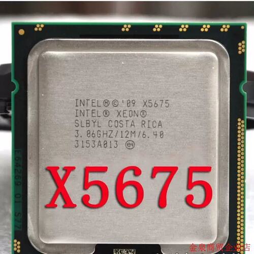 议价价直拍不发:XeonXEON X5675 CPU 3.06G 6核12执行绪 X5650 X