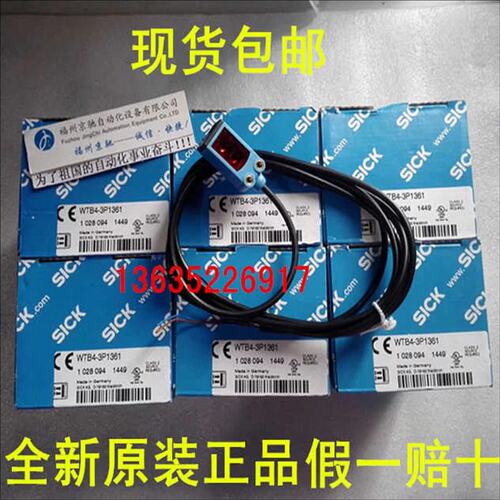 议价1062850 WTB4-3P2292 1064914 WTB4-3P2100S79(涛涛电子）