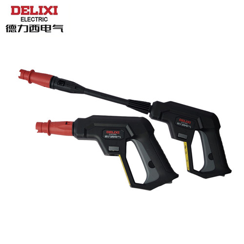 德力西绕线盘快插水枪短枪长枪