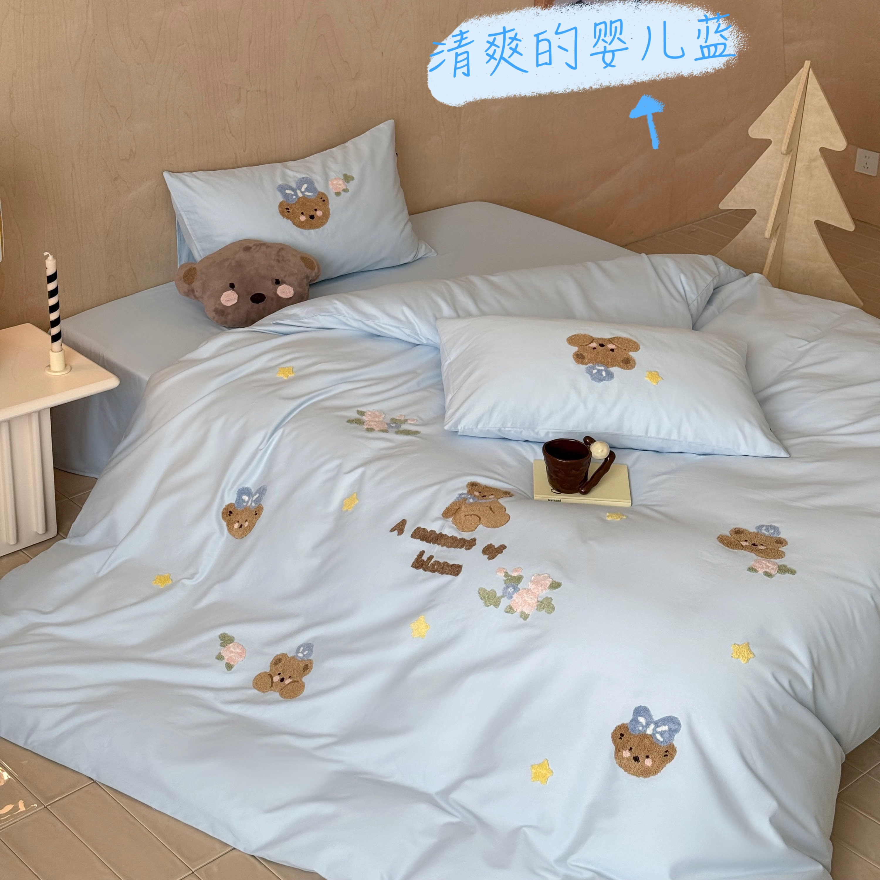 花园小熊｜婴儿蓝毛线绣纯棉轻磨毛四件套可爱柔软时光长绒棉床品