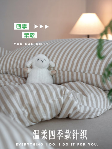 宝宝的第一款彩棉柔软床品