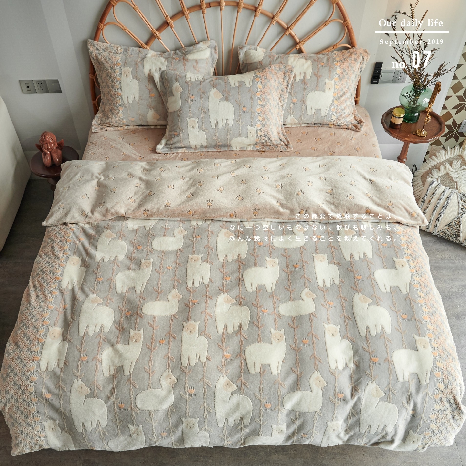 轻奢进口品质绒四件套立体肌理保暖韩国绒床品卡通儿童用亲肤柔软,床上用品,床品套件/四件套/多件套,淘宝优惠券,粉丝福利购,淘宝优惠卷