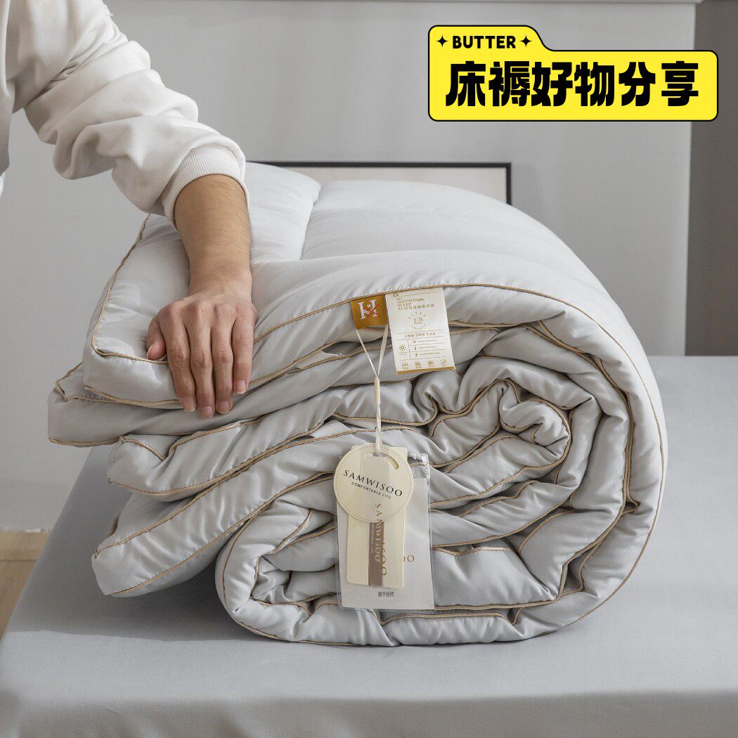 五厘米床褥/床垫松软舒服现代工艺学生褥子家用防滑可叠双人床垫