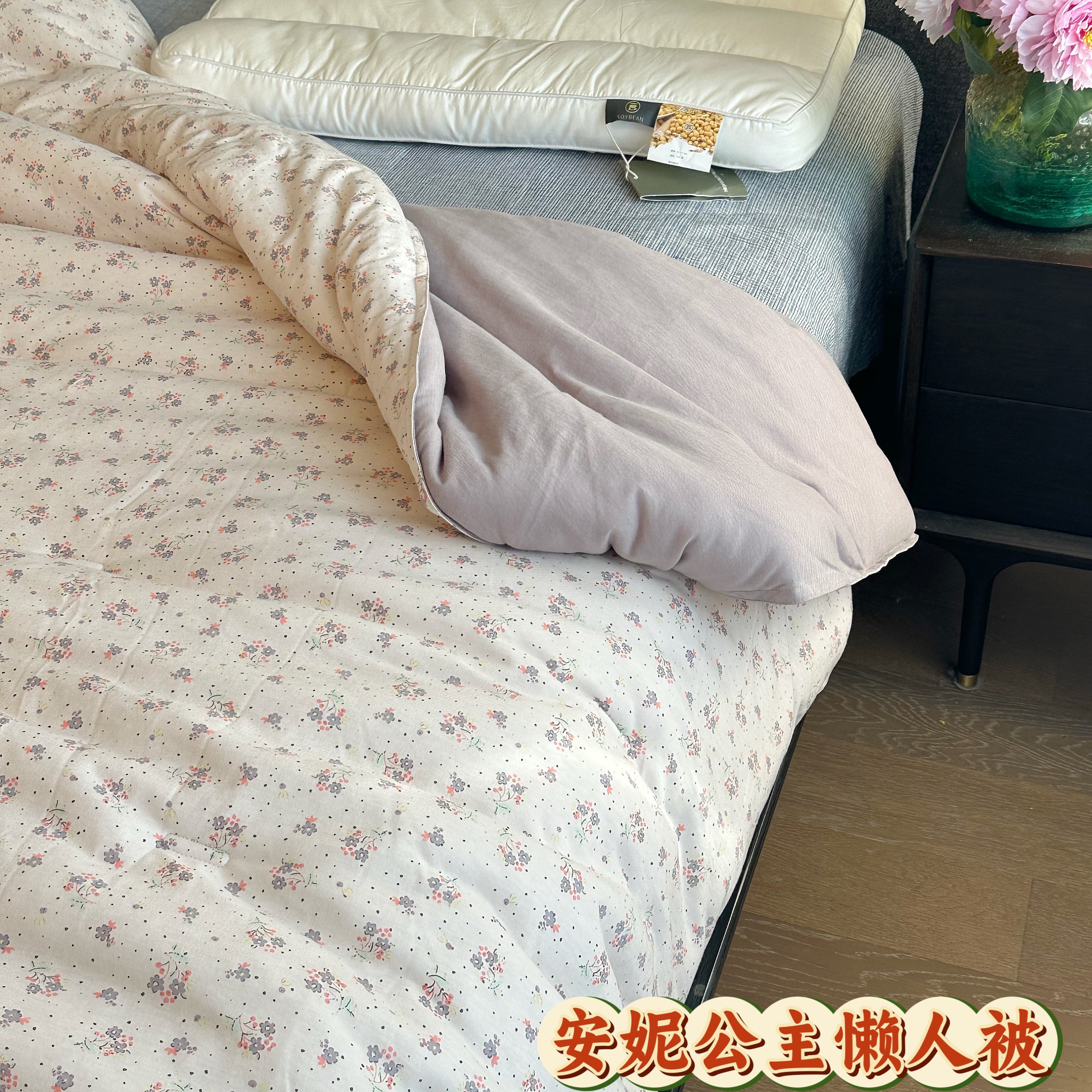 豆蔻小紫粉碎花懒人被中等厚度春秋被一体式可水洗针织棉暖气被,床上用品,化纤被,淘宝优惠券,粉丝福利购,淘宝优惠卷