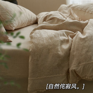 花涧浮光棉麻本色提花四件套蕾丝絮语软糯蓬松20亚麻床品花草缱绻