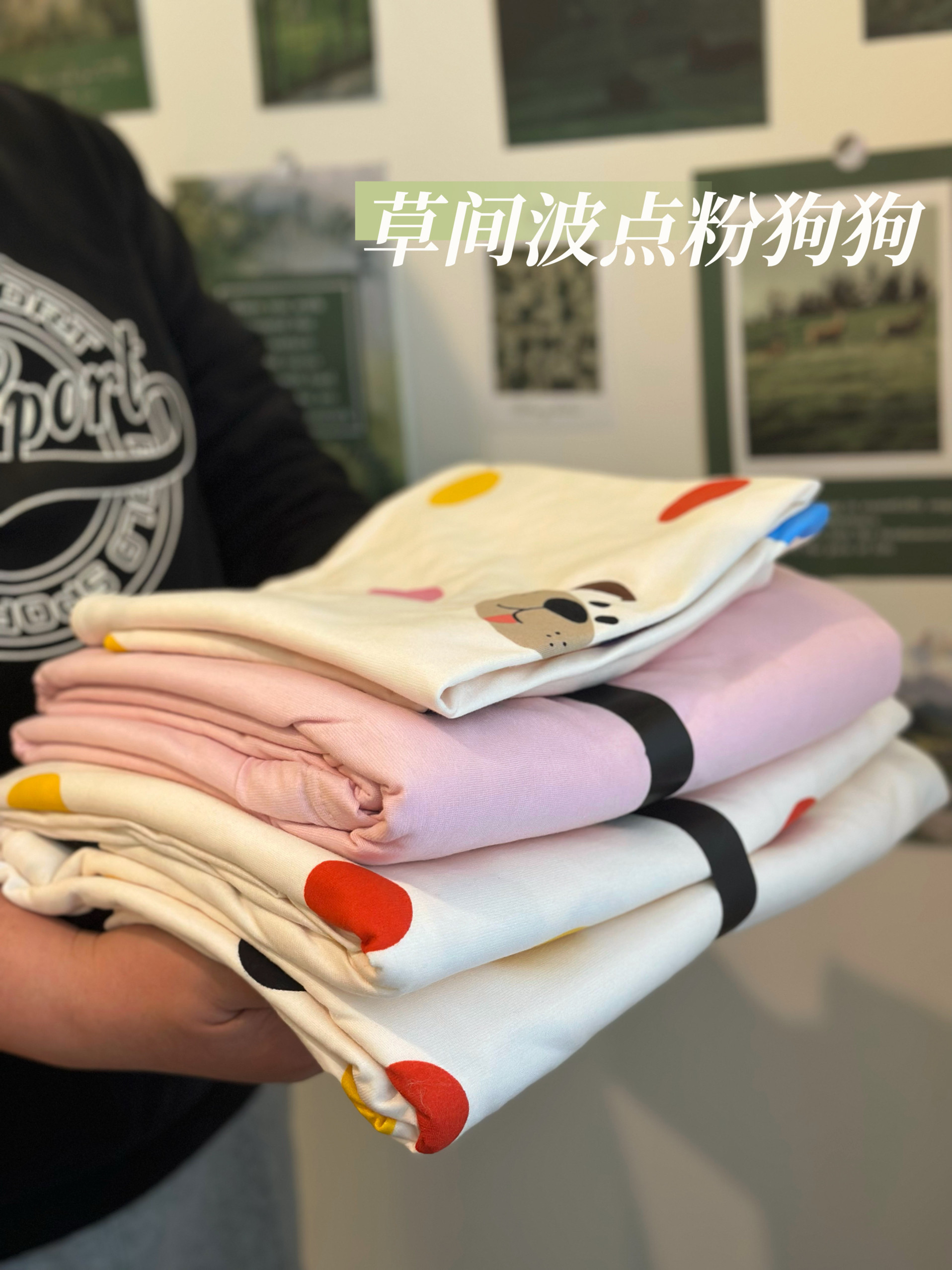 草间粉色波点修狗天竺棉四件套治愈插画卡通针织全棉柔软床上用品