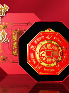 镀金平安挂件房门窗户摆件