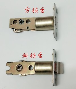 罗普斯金门锁配件铝合金门锁舌青古铜拉手门锁舌斜舌方舌锁芯配件
