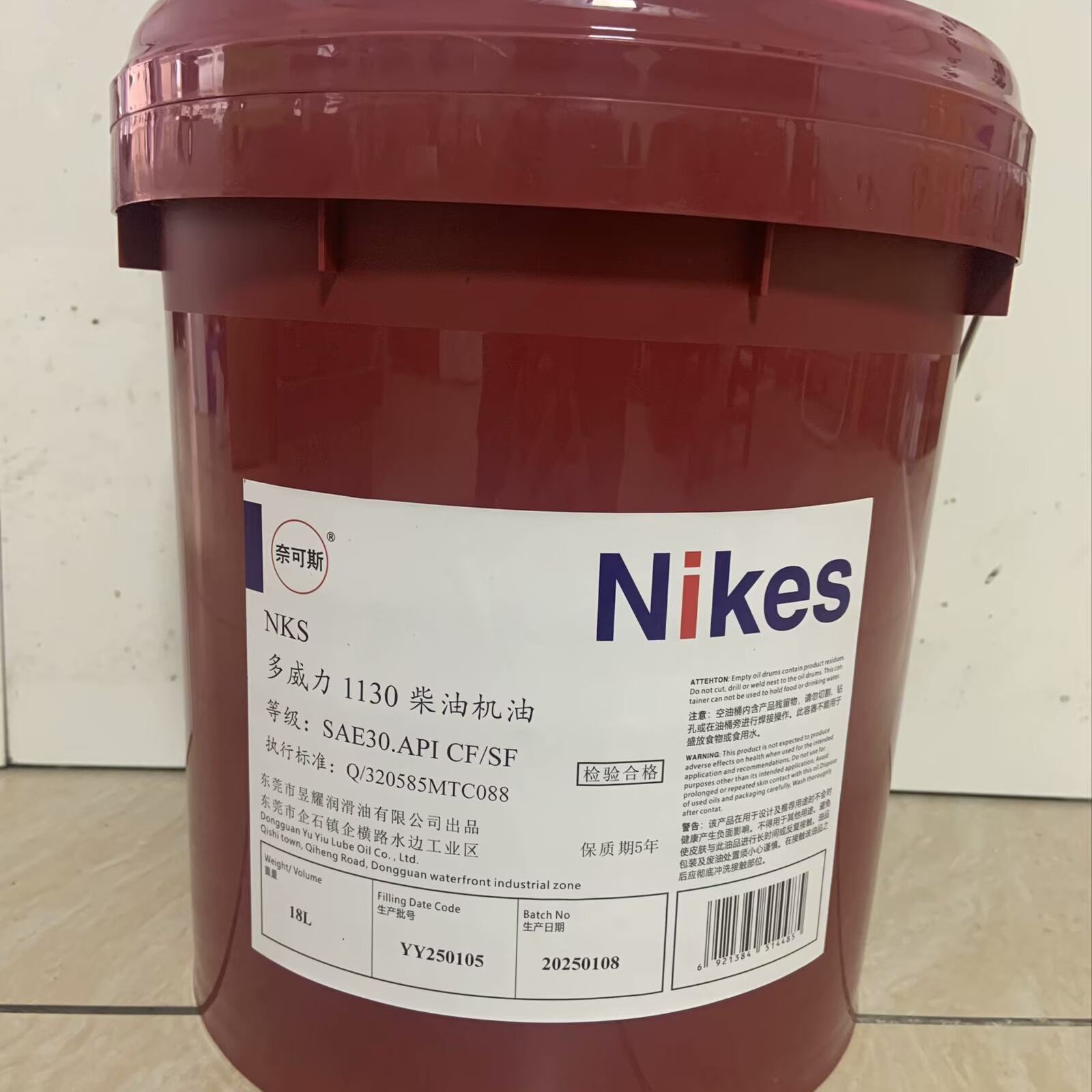 奈可斯柴油机油CFCD发动机机油