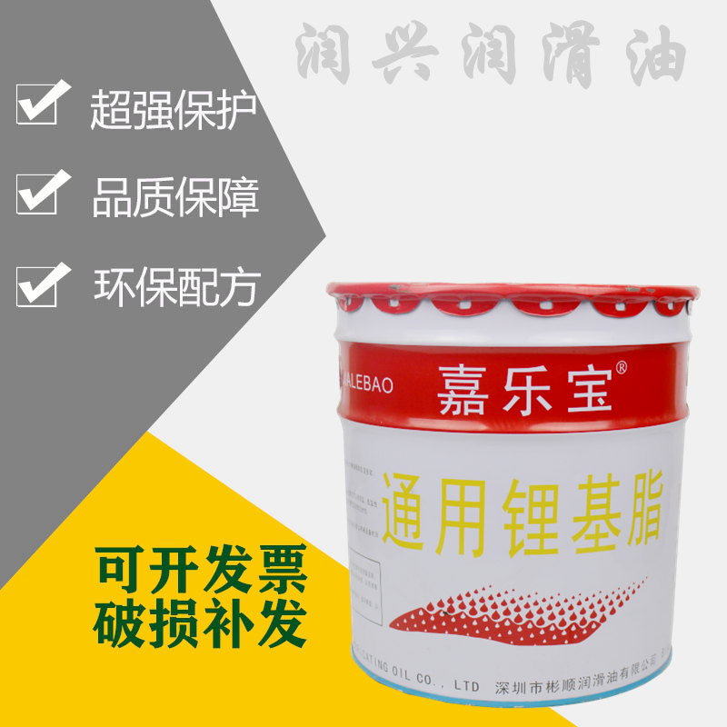 通用锂基脂00#0#1#2#3#嘉乐宝