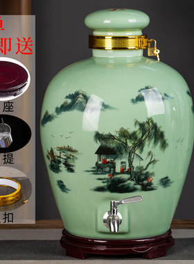 景德镇陶瓷酒坛子5/10/20/50斤酒壶密封酒罐家用空酒瓶缸带龙头