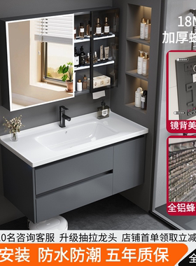 灰色双抽屉式加厚蜂窝铝合金浴室柜组合陶瓷一体盆卫生间洗手盆柜
