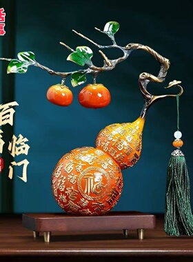 有面子的礼品高档铜葫芦摆件