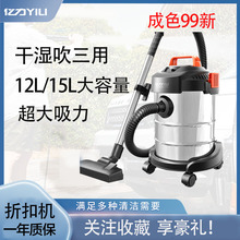 商用吸尘器桶式 亿力家用吸尘器强力大功率桶吸式 干湿吹三用吸尘机
