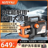 亿力洗车机X06大功率调压感应家用220V高压水枪空调清洗手提便携