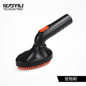 亿力吸尘器配件吸尘宠物刷养宠物备用32MM口径卧式 通用吸尘器配件