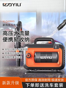亿力虎王4280高压洗车机洗车神器220V家用清洗机自动洗车水枪水泵