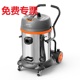 修桶式 亿力72 60L工业吸尘器商用大功率装 吸尘器干湿两用工厂车间