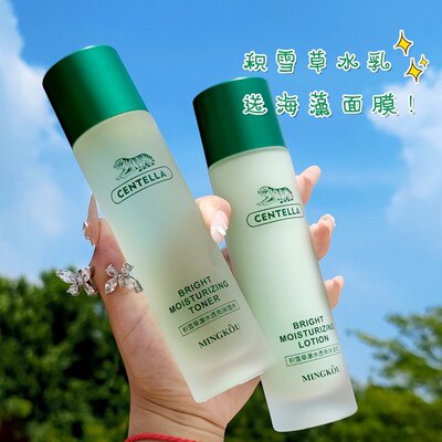 名蔻积雪草复活草补水喷雾女保湿收缩毛孔油皮干皮敏感肌爽肤水
