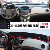 饰 遮光遮阳防晒防尘隔热装 雪佛兰经典 科鲁兹中控仪表台避光垫改装