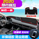饰 汽车中控仪表台内饰装 2020款 马自达3昂克赛拉次世代避光垫改装