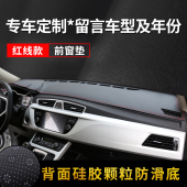 汽车内饰改装 饰铺垫皮革仪表盘避光垫防滑垫 中控台防晒垫车用垫装