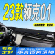 饰 全新中控仪表台避光垫防滑晒遮阳内装 23款 领克01工作台垫2023款