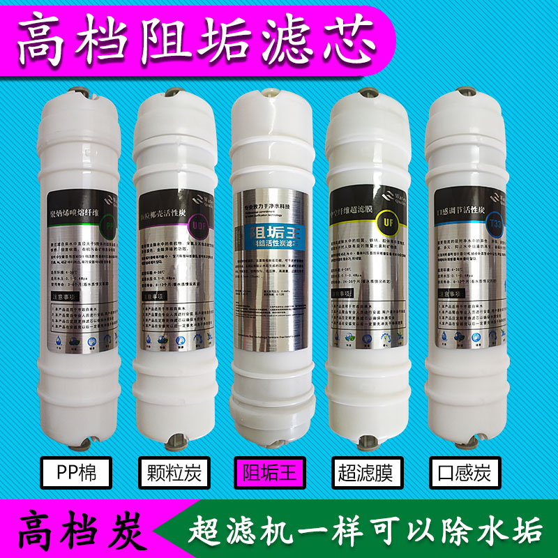 碧澜通用pp棉活性炭净水器滤芯