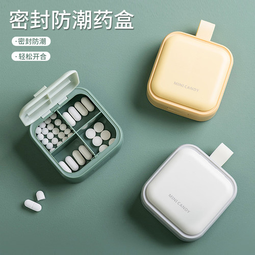 7天迷你随身旅行分格密封药盒