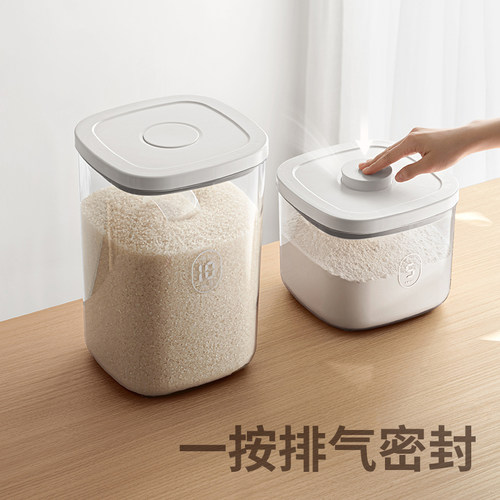 米桶密封面粉罐储存家用大米缸