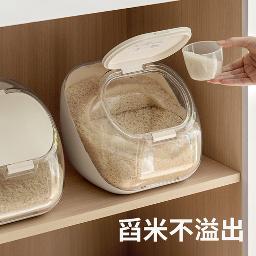 安雅橱柜米桶家用大米收纳盒新款