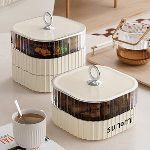 果盘客厅茶几家用2023新款轻奢高档零食摆放盘糖果瓜子干果收纳盒