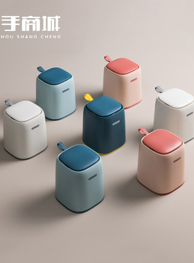 北欧小垃圾桶可爱小号少女按压桌面办公垃圾筒迷你带盖床头杂物桶