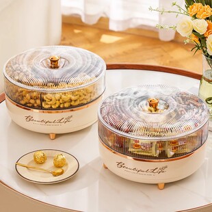 果盘家用客厅茶几干果盘糖果盒网红爆款零食摆放盘分格密封收纳盒