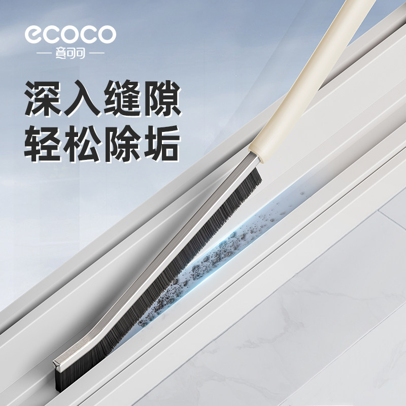 多功能长柄缝隙刷无死角浴室卫生间用刷瓷砖缝隙硬毛窗边清洁刷,家庭/个人清洁工具,卫生间用刷,淘宝优惠券,粉丝福利购,淘宝优惠卷