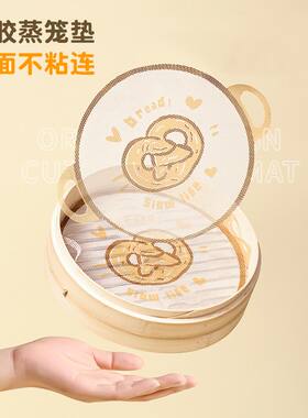 蒸笼布双面不粘连循环耐用