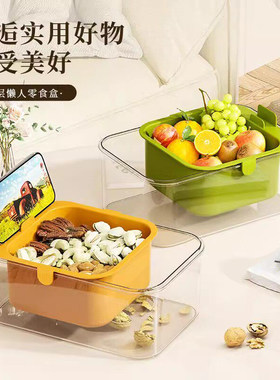沥水篮客厅家用果盘零食盒收纳篮
