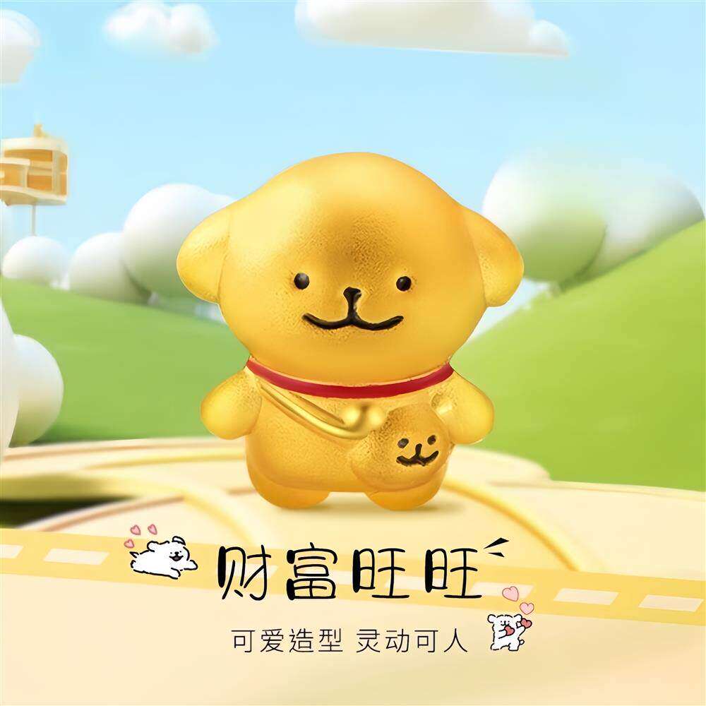 旺旺生肖狗编织金包银手串礼物