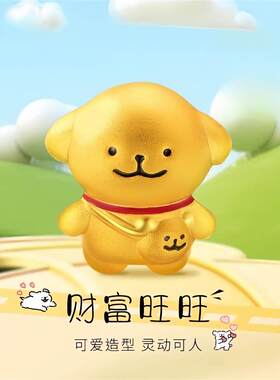 旺旺生肖狗本命年编织金包银手串