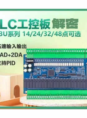 三菱工控板解密国产工控板解密各种仿三菱工控板程序超级加密解密
