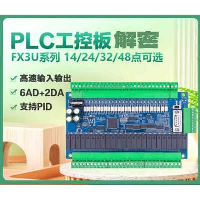 三菱工控板解密国产工控板解密各种仿三菱工控板程序超级加密解密